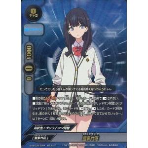 バディファイト プレミアムレア 宝多六花（宮本侑芽箔押しサイン入り