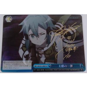 沢城みゆき サインの商品一覧 通販 Yahoo ショッピング