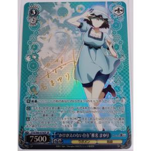 花澤香菜 サイン入りの商品一覧 通販 Yahoo ショッピング