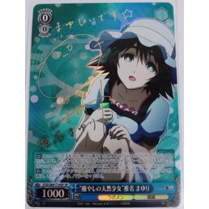 花澤香菜 サイン入りの商品一覧 通販 Yahoo ショッピング