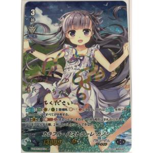 Ssp トレーディングカード の商品一覧 カードゲーム ゲーム おもちゃ 通販 Yahoo ショッピング