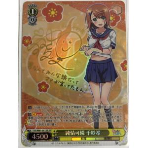 トレカゲーム専門店のプリトレ W61 ゆらぎ荘の幽奈さん ヴァイスシュヴァルツ Yahoo ショッピング