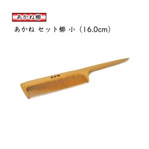 木曽伝統工芸品 お六櫛 手びき 梳き櫛 ミネバリ 4寸 椿油仕上げ