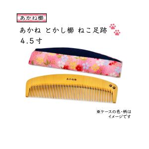 お六櫛 木曽 お六櫛 はやめ櫛 | 木曽くらしの工芸館