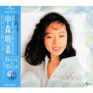ワーナーミュージック 新品 中森明菜 スーパーベスト・コレクション
