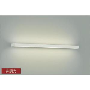 大光電機 DAIKO LEDブラケット 吹き抜け 上下配光 フラットタイプ