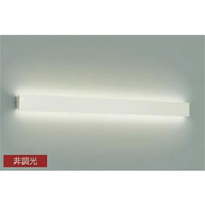 大光電機 DAIKO LEDブラケット 吹き抜け 上下配光 フラットタイプ