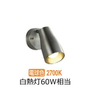 新同品 2個組 LED壁付スポットライト キッチンライト（入切スイッチ付）DBK41137A 大光電機 キッチンスポット DBK41137YE 電球色 入切スイッチ付 工事