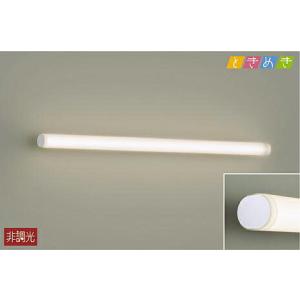 大光電機 大光電機(DAIKO) DSY-5470YWG 間接照明 L=873mm 調光(調光器