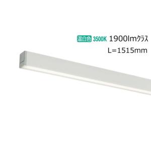 大光電機 間接照明(調光・調色タイプ) DSY4950FW 電源線別売 工事必要