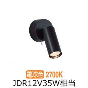 大光電機 キッチンスポット DBK42023YG 電球色 調光 入切スイッチ付 工事必要