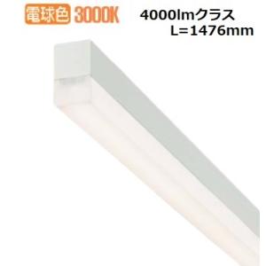 大光電機 DBL-5496YWG LEDベースライト Σ : 住設建材カナモンジャー