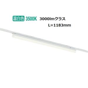大光電機 ダクトレール用ベースライト DBL5502ABG : プリズマヤフー店