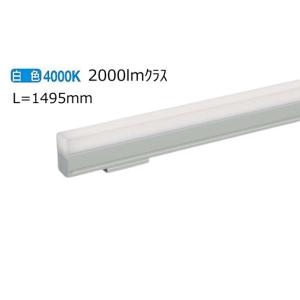 大光電機 間接照明 調光調色 L1480タイプ アーキテクトベースライン