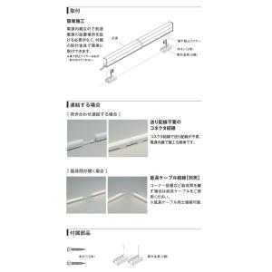 大光電機 アーキテックベースラインミニ DBL...の詳細画像3