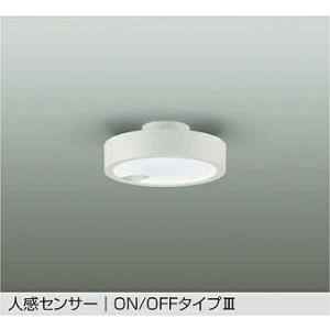 DAIKO LED小型シーリングダウンライト 人感センサー ON/OFFタイプ