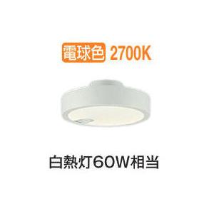 大光電機 人感センサー付小型シーリング DCL41964A : プリズマヤフー店