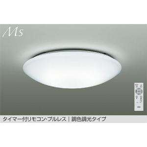 大光電機 調光調色タイプシーリング リモコン付 DCL41626 : プリズマ
