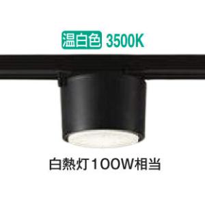 大光電機 ダクトレール用小型シーリング DCL40033Y : プリズマヤフー店