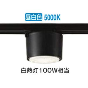 大光電機 ダクトレール用小型シーリング DCL40033A : プリズマヤフー店