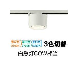 大光電機 ダクトレール用小型シーリング DCL40033Y : プリズマヤフー店