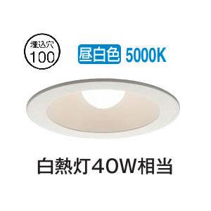 大光電機 DDL-4763YW LEDベースダウンライト 高気密SGI形 LED交換可能