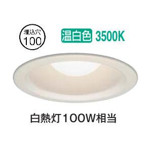 大光電機 屋内・屋外兼用ベースダウンライト DDL6034AWG COBタイプ 調