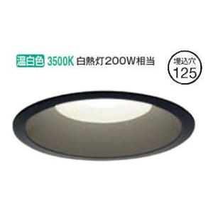 大光電機 ベースダウンライト リニューアル用 電源別売 LZD93539WWB