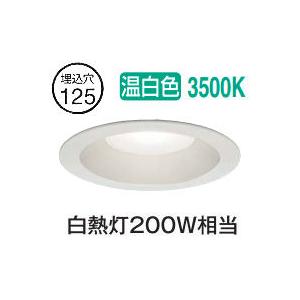 大光電機 ダウンライト(軒下兼用) DDL4920AWG 工事必要 : プリズマ