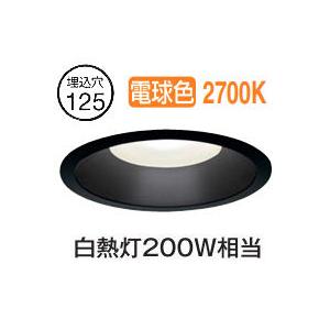 大光電機 グレアレスダウンライト 屋内・屋外兼用 DDL5547YBG 工事必要