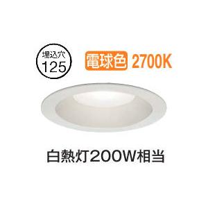 大光電機 グレアレスダウンライト 屋内・屋外兼用 DDL5548WWG 工事必要