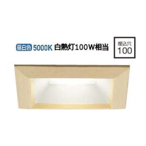 ※メーカー欠品中※ 大光電機 LEDダウンライト 逆位相調光タイプ DDL5013WTG(調光可能型) 調光器別売 工事必要｜prizuma-y