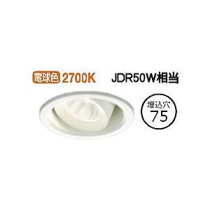 大光電機 LEDユニバーサルダウンライト 逆位相調光タイプ(調光可能型) DDL5243YWG 調光器別売 工事必要｜prizuma-y