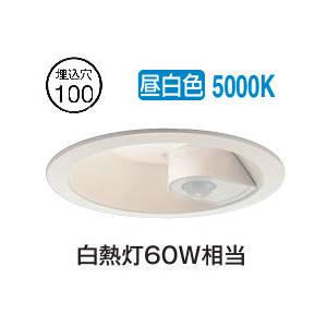 大光電機 人感センサ付ダウンライト 軒下使用可 DDL5394WW 工事必要