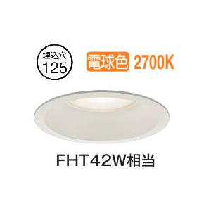 大光電機 ダウンライト(軒下兼用) DDL4920AWG 工事必要 : プリズマ