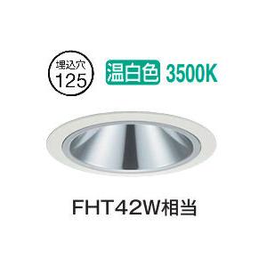 大光電機 グレアレスダウンライト 屋内・屋外兼用 DDL5548WWG 工事必要