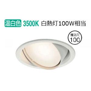 大光電機 DDL-6132AW LEDダウンライト Σ[Z] : 住設建材カナモンジャー
