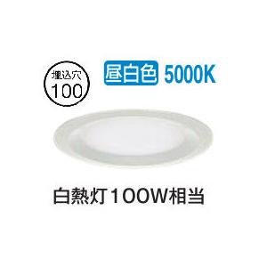 値下げしました‼️ DAIKO ダウンライト電球色8個 大光電機 ベースダウンライト DDL5439WWE 昼白色 工事必要 : プリズマ