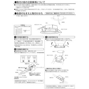 大光電機 浅型導光板ダウンライト DDL566...の詳細画像4