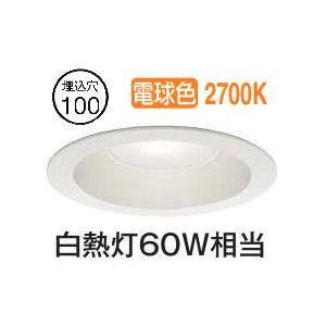 大光電機 屋内・屋外兼用ベースダウンライト DDL5689WW 昼白色 Φ100