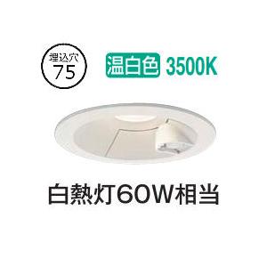 人感センサー付ダウン DDL5699AWの高価買取価格