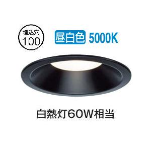 ※メーカー欠品中※ 大光電機 屋内・屋外兼用ベースダウンライト DDL6132WB COBタイプ Φ...