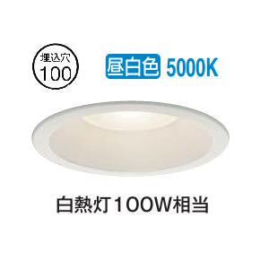 大光電機 屋内・屋外兼用ベースダウンライト DDL6134WW COBタイプ Φ100 昼白色 白熱...