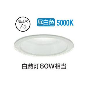 大光電機 屋内・屋外兼用ベースダウンライト DDL6223WWG COBタイプ 調光 Φ75 昼白色 白熱灯60W相当 工事必要