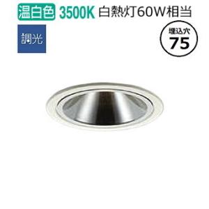 大光電機 グレアレスダウンライトの買取情報