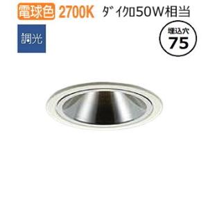 大光電機 屋内・屋外兼用グレアレスダウンライト DDL6232YWG COBタイプ 調光 Φ75 電球色 ダイクロ50W相当 工事必要