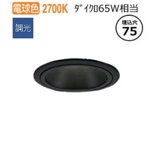 大光電機 屋内・屋外兼用グレアレスダウンライト DDL6236YBG COBタイプ