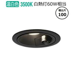 人感センサー付きダウンライト DDL6259ABの高価買取価格