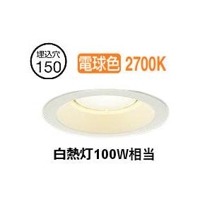 大光電機 ダウンライト DDL6316YWの高価買取価格
