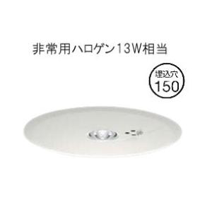 大光電機 非常灯 屋外使用可（埋込タイプ） DEG41013WE 工事必要